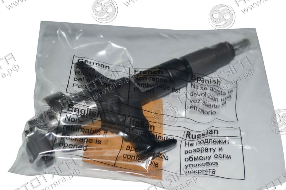 Форсунка топливная (E-4) Isuzu 4-JJ NMR 85  